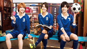 部活、好きじゃなきゃダメですか？ kép