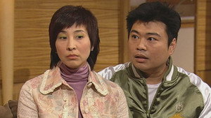 皆大歡喜時裝版 1. évad Ep.235 235. epizód