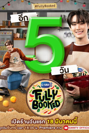 Fully Booked poszter