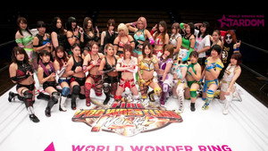 スターダム・ワールドのスターダム kép