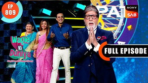 वागले की दुनिया 1. évad Ep.809 809. epizód