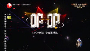 我们的歌 2. évad Ep.12 12. epizód