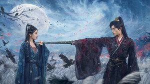 白日提灯​ kép