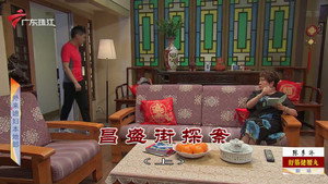 外来媳妇本地郎 12. évad Ep.4069 4069. epizód