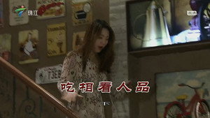 外来媳妇本地郎 9. évad Ep.3400 3400. epizód