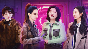 女子推理社 Speciális epizódok Ep.50 50. epizód
