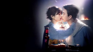 藏匿爱意 kép