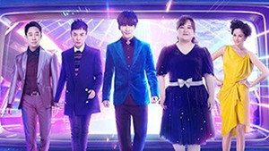 百变大咖秀 6. évad Ep.1 1. epizód