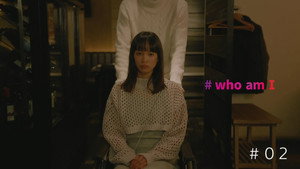 #who am I 1. évad Ep.2 2. epizód
