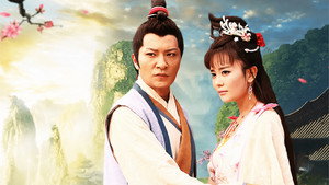 剑侠 kép