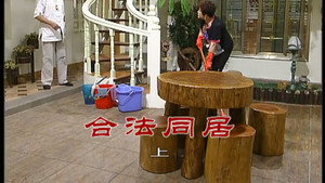 外来媳妇本地郎 6. évad Ep.2394 2394. epizód