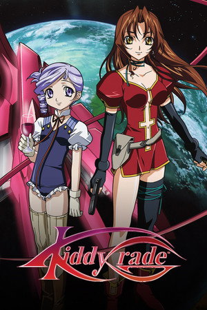 キディ・グレイド poszter