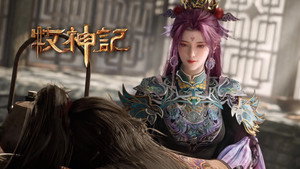 牧神记 1. évad Ep.90 90. epizód