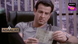 अदालत 1. évad Ep.69 69. epizód