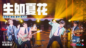 一起乐队吧 1. évad Ep.1 1. epizód