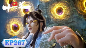 炼气十万年 1. évad Ep.267 267. epizód