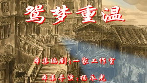 七十二家房客 2. évad Ep.72 72. epizód