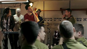 תאג''ד 1. évad Ep.25 25. epizód
