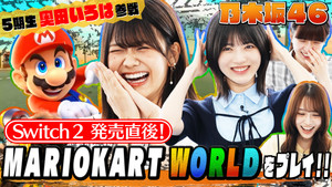 東京パソコンクラブ 〜プログラミング女子のゼロからゲーム作り〜 4. évad Ep.20 20. epizód
