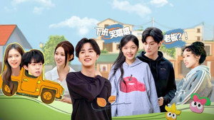 友间合租屋 1. évad Ep.9 9. epizód