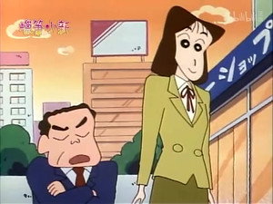 クレヨンしんちゃん 2. évad Ep.48 48. epizód