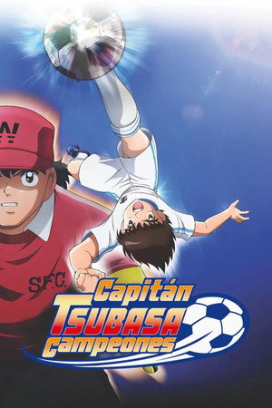 Tsubasa kapitány - Kezdörúgás poszter