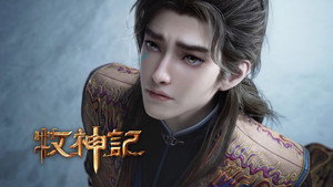 牧神记 1. évad Ep.93 93. epizód