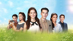 สกาวเดือน kép