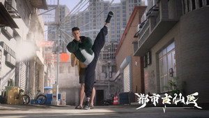 都市古仙医 1. évad Ep.14 14. epizód