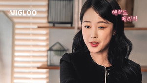 헤이트 메리지 kép