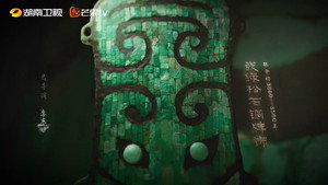 中国 3. évad Ep.11 11. epizód