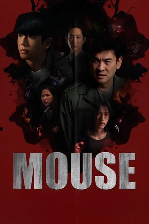 Mouse poszter