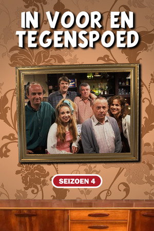 In voor- en tegenspoed 4. évad (1998-08-07) poszter