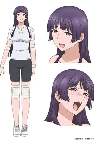 大きい女の子は好きですか? poszter