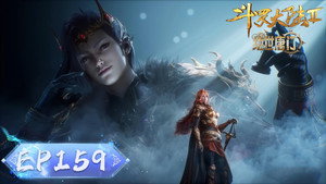 斗罗大陆Ⅱ绝世唐门 1. évad Ep.159 159. epizód