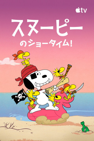 A Snoopy-show poszter