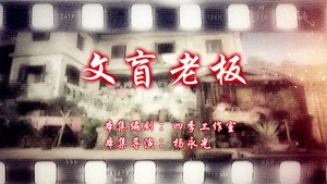 七十二家房客 14. évad Ep.67 67. epizód