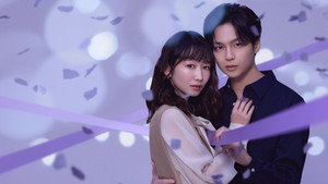 今から、親友やめようか。 kép