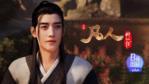 凡人修仙传 重制版 1. évad Ep.1 1. epizód