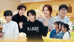 友间合租屋 1. évad Ep.5 5. epizód