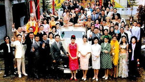 影城大亨 kép