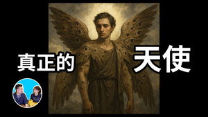 老高与小茉 Speciális epizódok Ep.320 320. epizód