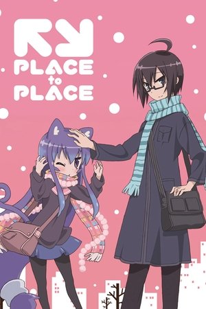 Acchi Kocchi (Place to Place) poszter
