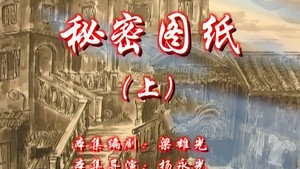 七十二家房客 8. évad Ep.129 129. epizód