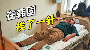 食贫道 13. évad Ep.7 7. epizód