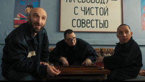 Театральная зона 1. évad Ep.3 3. epizód