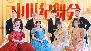 妻子的浪漫旅行 7. évad Ep.10 10. epizód