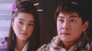 聚宝盆 kép