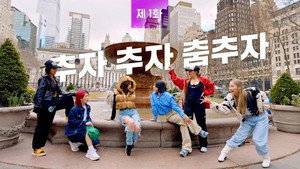 플라이 투 더 댄스 1. évad Ep.1 1. epizód
