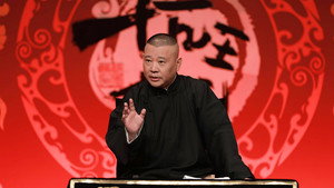 坑王驾到 kép